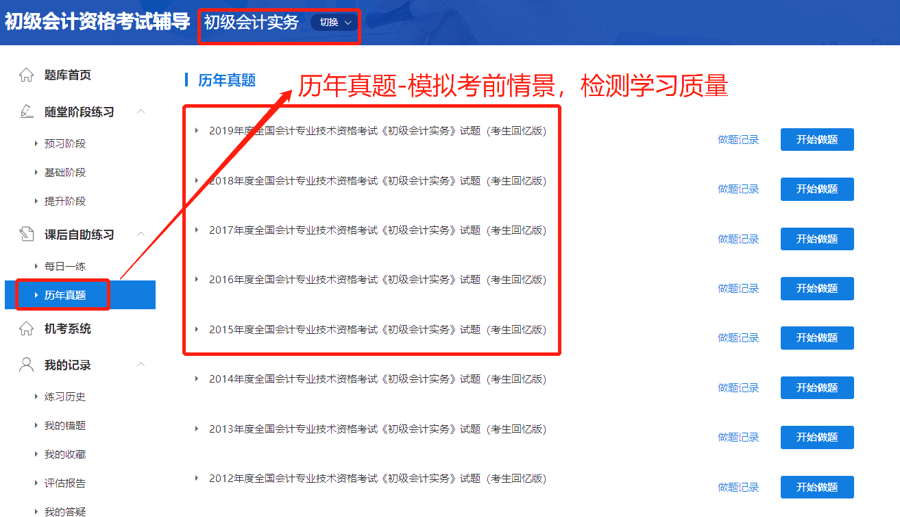 19.9元/科買到的正價(jià)超值精品班 如何發(fā)揮出它上千的價(jià)值