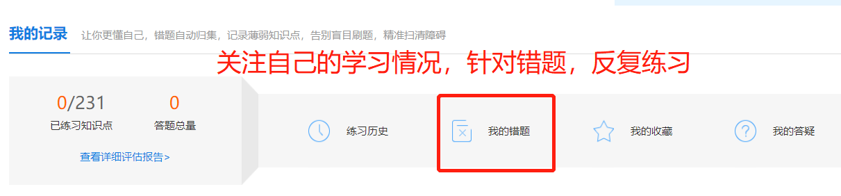 19.9元/科買到的正價(jià)超值精品班 如何發(fā)揮出它上千的價(jià)值