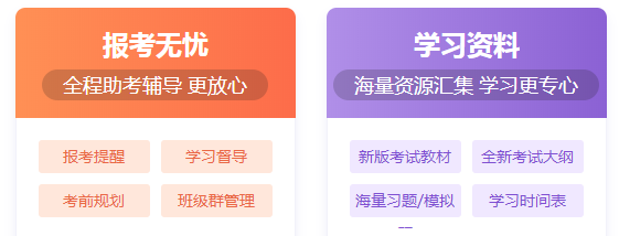 澳洲cpa輔導(dǎo)課程，嗨GO全場8.8折