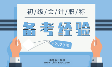 初級歷年學員：作為過來人 我給大家的經(jīng)驗是......