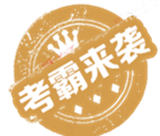 2016-2019網(wǎng)校歷年中級會計職稱狀元學(xué)習(xí)經(jīng)驗(yàn)大盤點(diǎn)！