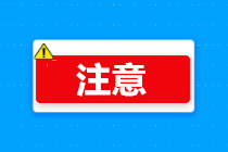 2月已繳社保如何享受減免政策？