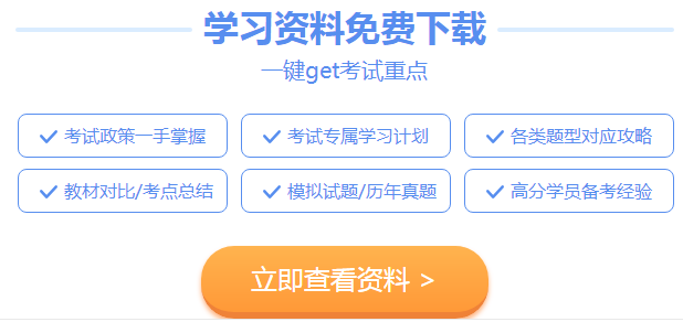 河北石家莊2020年注會報名時間以及報名注意事項都有什么？