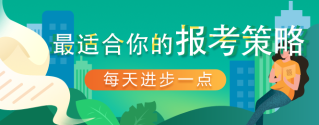 2020年美國(guó)注冊(cè)會(huì)計(jì)師考試大綱出了嗎？