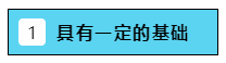 2020注會(huì)報(bào)名在即  報(bào)幾科？怎么報(bào)？是自學(xué)還是報(bào)個(gè)班？