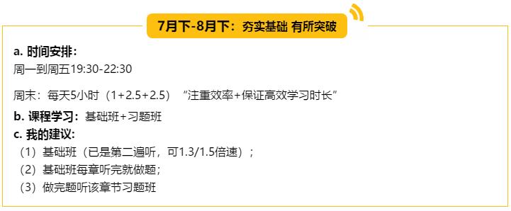 （5輪學(xué)習(xí)法揭秘）非財(cái)會(huì)專業(yè)出身 畢業(yè)僅四年登頂會(huì)計(jì)領(lǐng)峰！