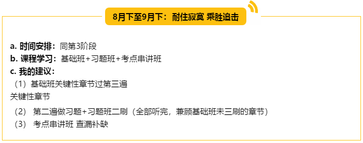 （5輪學(xué)習(xí)法揭秘）非財(cái)會(huì)專業(yè)出身 畢業(yè)僅四年登頂會(huì)計(jì)領(lǐng)峰！