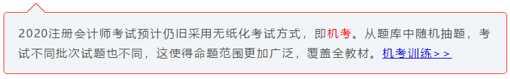 注會(huì)小白速來(lái)！CPA初體驗(yàn) 你不可不知的幾件事！