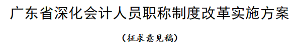 恭喜CPA考生！財政局明確：考下注會可多領(lǐng)一個證！