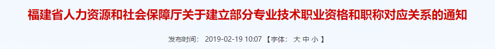 恭喜CPA考生！財政局明確：考下注會可多領(lǐng)一個證！