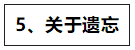 達(dá)江老師對2020年中級財管備考的五點建議>