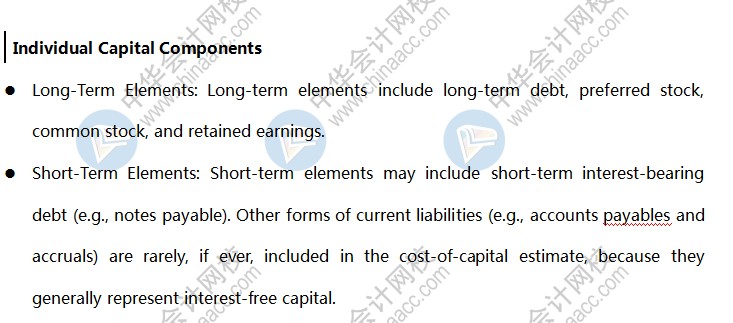 知識點：Capital Structure資本結(jié)構—個人資本構成