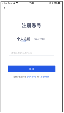 云南2020年高級(jí)會(huì)計(jì)師考試手機(jī)報(bào)名操作手冊(cè)