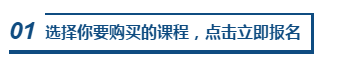 僅限25日！購澳洲cpa課程京東白條可免息