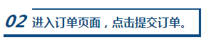 僅限25日！購澳洲cpa課程京東白條可免息