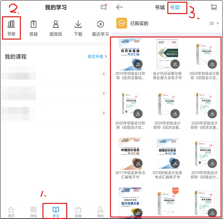 初級(jí)會(huì)計(jì)考前打卡階段一打卡次數(shù)高達(dá)9W+ 獎(jiǎng)品在路上看你有沒有