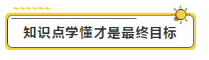 注會學霸眼里的考試難度是怎樣的？內(nèi)容過于真實了...