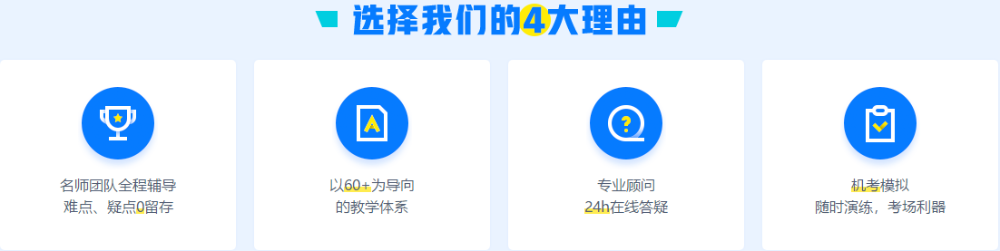 2020年注冊會計師綜合階段該怎么備考更高效？