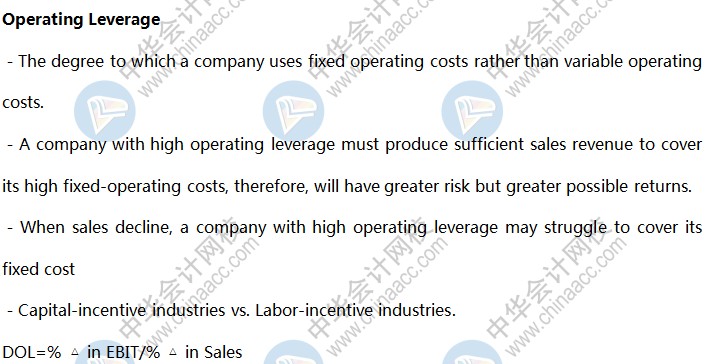 BEC知識點：營運(yùn)杠桿效應(yīng)Operating Leverage