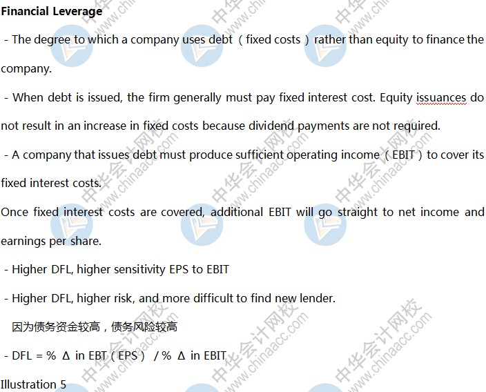 BEC知識(shí)點(diǎn)：財(cái)務(wù)杠桿效應(yīng)Financial Leverage