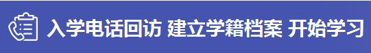 稅務(wù)師無(wú)憂直達(dá)班1