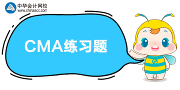 CMA P2練習(xí)：影響比率的因素包括什么？