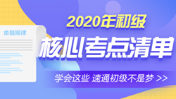 心態(tài)崩了！每次做初級(jí)模擬卷都不到60分怎么辦？