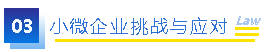 疫情對財務(wù)報告主體、審計師和企業(yè)的影響’