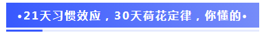 注會2020報(bào)名季30天飛升計(jì)劃 —打卡奪寶“會”樂開跑！