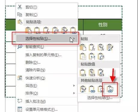 Excel表格怎么設(shè)置添加打印背景圖片？