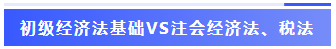 當(dāng)初級考試延遲碰上注會報(bào)名開始 你得到的是更多可能