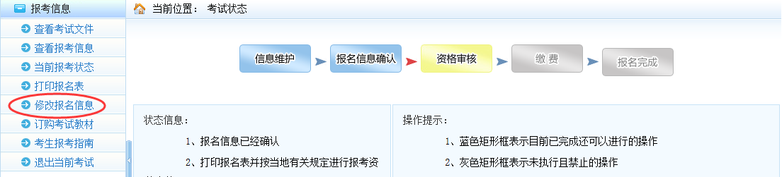 搜狗瀏覽器（極速模式）