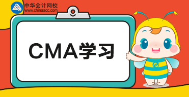 2020年CMA考試應(yīng)該這樣學(xué)！