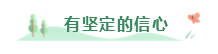 2020年備考注會(huì)不重視這4點(diǎn)  再努力也無濟(jì)于事！