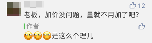 2020注會教材漲價了！注會考生：加價可以 加量就大可不必