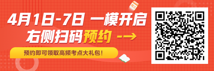 初級(jí)萬人?？紡?qiáng)勢來襲  就差你沒預(yù)約了 給我約！