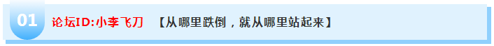 過(guò)來(lái)人告訴你：注冊(cè)會(huì)計(jì)師考試其實(shí)并沒(méi)有那么可怕！