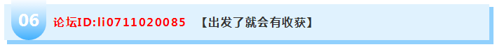 過(guò)來(lái)人告訴你：注冊(cè)會(huì)計(jì)師考試其實(shí)并沒(méi)有那么可怕！