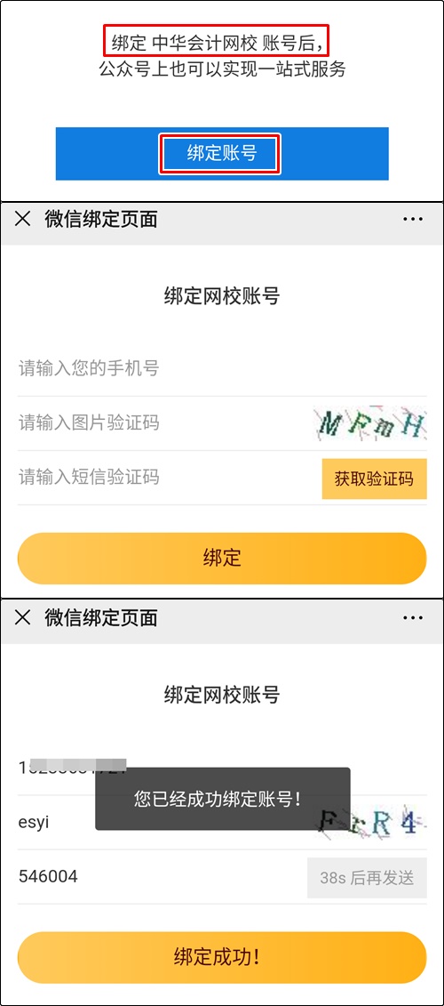 初級現(xiàn)階段學的咋樣 測一測不就知道了 萬人?？?.9正式開考