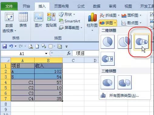 正保會計網(wǎng)校