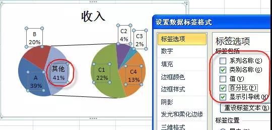 正保會計網(wǎng)校