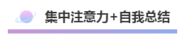 都是會計 憑啥他工資3萬我3千？