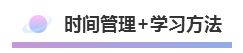 都是會計 憑啥他工資3萬我3千？