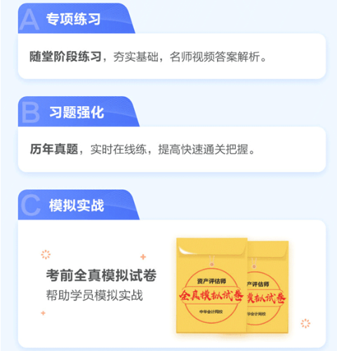 【資產(chǎn)評(píng)估備考】教材看不下去？怎么學(xué)？莫擔(dān)心 這就來(lái)為大家支招！