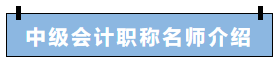 7日直播：姚軍勝5月?lián)尫种v座即將開講！為你總結(jié)基礎階段！