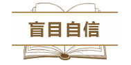 為什么中級(jí)會(huì)計(jì)職稱考試通過(guò)率這么低？這幾點(diǎn)原因告訴你