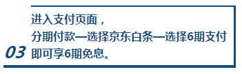 購澳洲cpa課程享6期免息