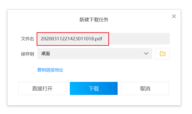 2019年度企業(yè)所得稅匯算清繳電子稅務(wù)局辦理流程來了！