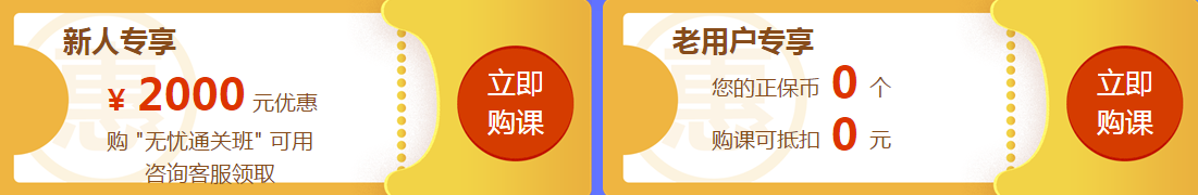 新疆2020年注冊(cè)會(huì)計(jì)師報(bào)名時(shí)間和考試時(shí)間已公布！