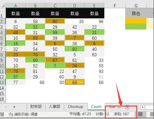 正保會計網(wǎng)校